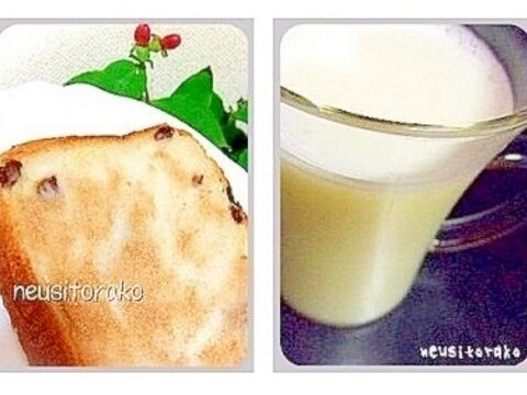 余ったアイシング♡【あまあまパン】【ホットミルク】